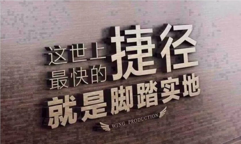 【觉醒】怎样摆脱心理和环境的限制,让屌丝翻身逆袭突破阶层插图1 【觉醒】怎样摆脱心理和环境的限制,让屌丝翻身逆袭突破阶层插图1