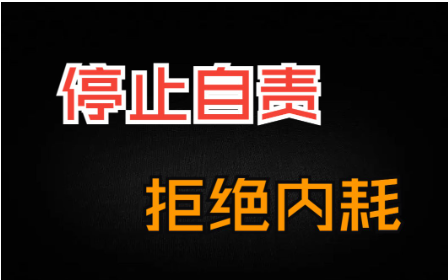 【逆袭】30岁-40岁而立之年该如何重启自己的人生插图1 【逆袭】30岁-40岁而立之年该如何重启自己的人生插图1