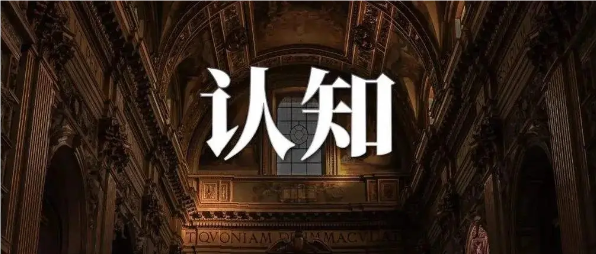 【认知】政场和商场,是两套完全不同的学问插图 【认知】政场和商场,是两套完全不同的学问插图