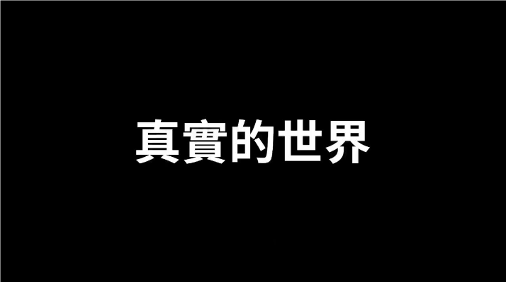 【认知】为什么国家九年义务教育不教给你如何赚钱?插图 【认知】为什么国家九年义务教育不教给你如何赚钱?插图