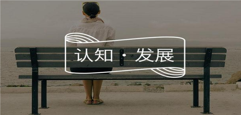 【认知】一个人认知的9个层次,决定你是什么级别和段位的高手-阿甘讲认知