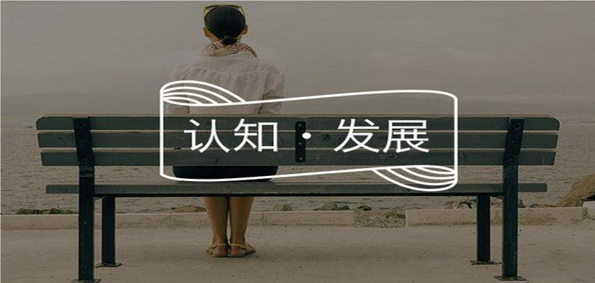 【认知】一个人认知的9个层次,决定你是什么级别和段位的高手插图 【认知】一个人认知的9个层次,决定你是什么级别和段位的高手插图