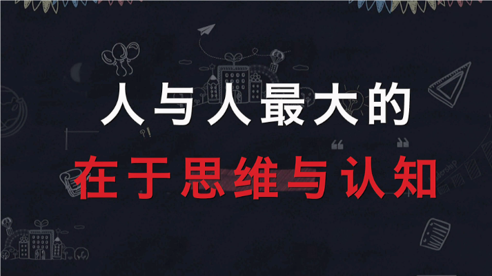 【认知】穷人穷大方,富人富大方,做人不要太瞎大方插图 【认知】穷人穷大方,富人富大方,做人不要太瞎大方插图