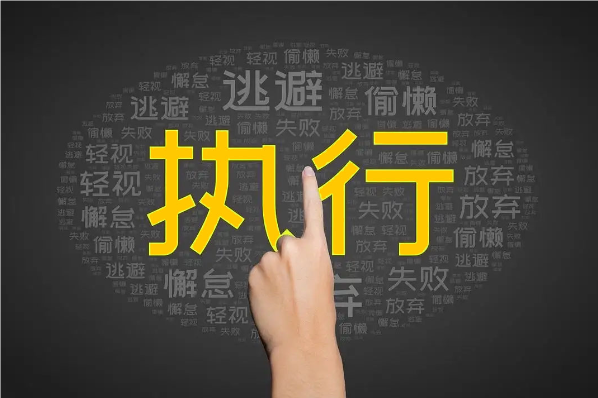 【财富】制心一处:成事的必备准则,聚焦时间和精力在一件事上方能有大成插图 【财富】制心一处:成事的必备准则,聚焦时间和精力在一件事上方能有大成插图