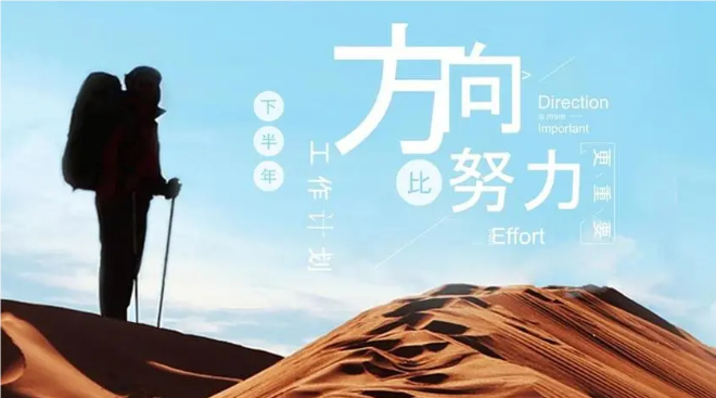 【认知】所有的手到擒来,不过来源于背后的勤学苦练插图 【认知】所有的手到擒来,不过来源于背后的勤学苦练插图