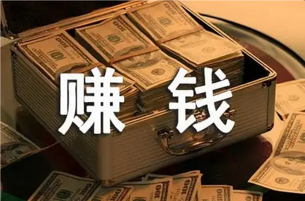 【财富】普通人做项目,赚钱越来越难,卖项目的反而赚钱越来越多插图 【财富】普通人做项目,赚钱越来越难,卖项目的反而赚钱越来越多插图