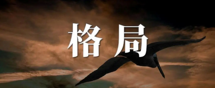 【认知】除了我,在座的都是垃圾,有此气势才是成事的前提插图 【认知】除了我,在座的都是垃圾,有此气势才是成事的前提插图