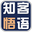 阿甘-阿甘讲认知