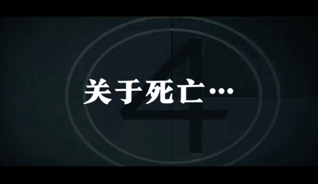 【人生】为什么和孩子谈生死也是一种爱护?谈死亡文化插图 【人生】为什么和孩子谈生死也是一种爱护?谈死亡文化插图