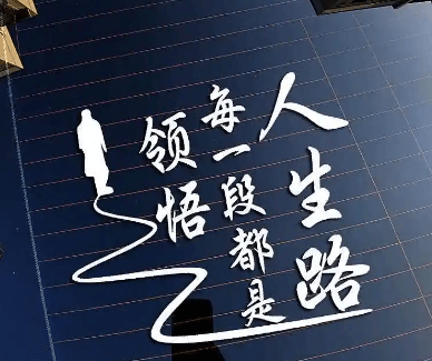 【认知】人生的赛道是人生,而赚钱是首要目标插图 【认知】人生的赛道是人生,而赚钱是首要目标插图