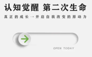 【认知】三十一条让人遇事保持清醒不睬坑的人性提醒插图 【认知】三十一条让人遇事保持清醒不睬坑的人性提醒插图