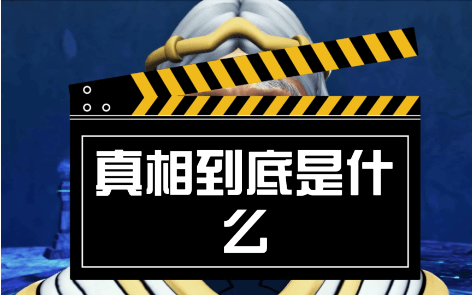【认知】这个社会并不是你没做错,就不会欺负你,它只会对有实力的人好插图 【认知】这个社会并不是你没做错,就不会欺负你,它只会对有实力的人好插图