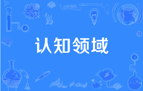 【认知】成事方法:想做一件事但不知道开始做什么才对才适合,怎么办?插图 【认知】成事方法:想做一件事但不知道开始做什么才对才适合,怎么办?插图