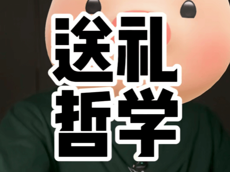 【人性】求人办事你必须要懂这八个人性规则,一定要懂人性,懂人情世故插图 【人性】求人办事你必须要懂这八个人性规则,一定要懂人性,懂人情世故插图