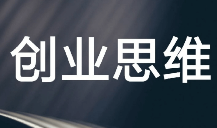 【创业】创业赚钱过程中如何选择与取舍,不要试图把产品卖给所有人!插图 【创业】创业赚钱过程中如何选择与取舍,不要试图把产品卖给所有人!插图