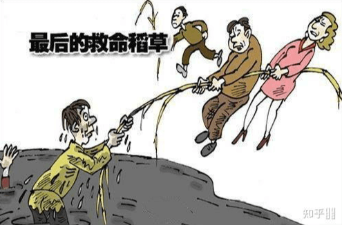 【认知】医院会救一个坏人,但不会救一个没钱的穷人!你越现实越有钱别人越会善待你插图 【认知】医院会救一个坏人,但不会救一个没钱的穷人!你越现实越有钱别人越会善待你插图