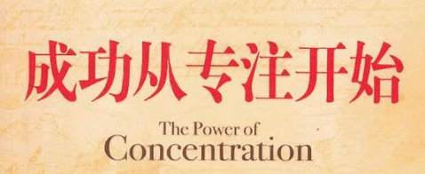 【名人】彼得·德鲁克-要事第一:一次只做一件事,做最重要的事插图 【名人】彼得·德鲁克-要事第一:一次只做一件事,做最重要的事插图