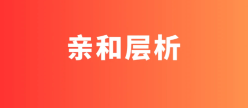 【认知】警惕成为一个过分亲和的人,培养与自己性格相反的技能插图 【认知】警惕成为一个过分亲和的人,培养与自己性格相反的技能插图