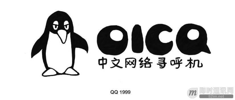 图片[3]—【H097】钱颖一专访马化腾：首次开谈个人经历、管理心得、技术创新、微信的诞生—曹哲成长社群