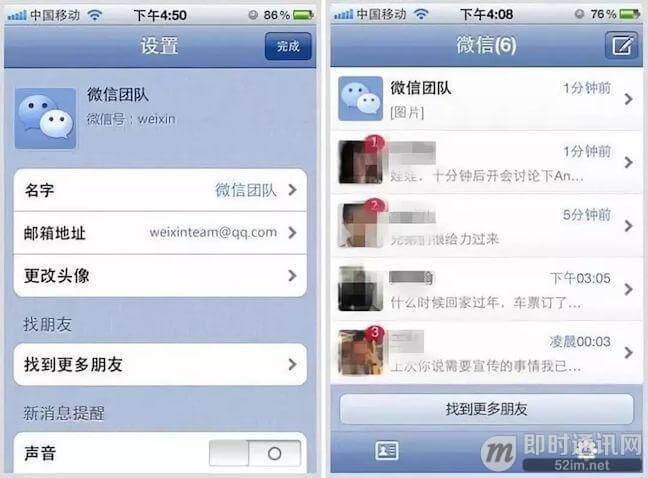 图片[5]—【H097】钱颖一专访马化腾：首次开谈个人经历、管理心得、技术创新、微信的诞生—曹哲成长社群