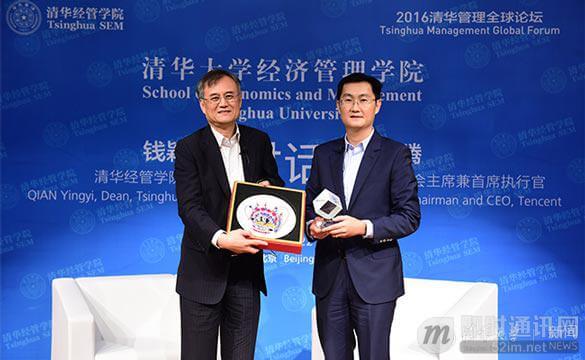 图片[7]—【H097】钱颖一专访马化腾：首次开谈个人经历、管理心得、技术创新、微信的诞生—曹哲成长社群