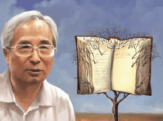 【名人】何道宽:深邃的思想一定要靠文字插图 【名人】何道宽:深邃的思想一定要靠文字插图